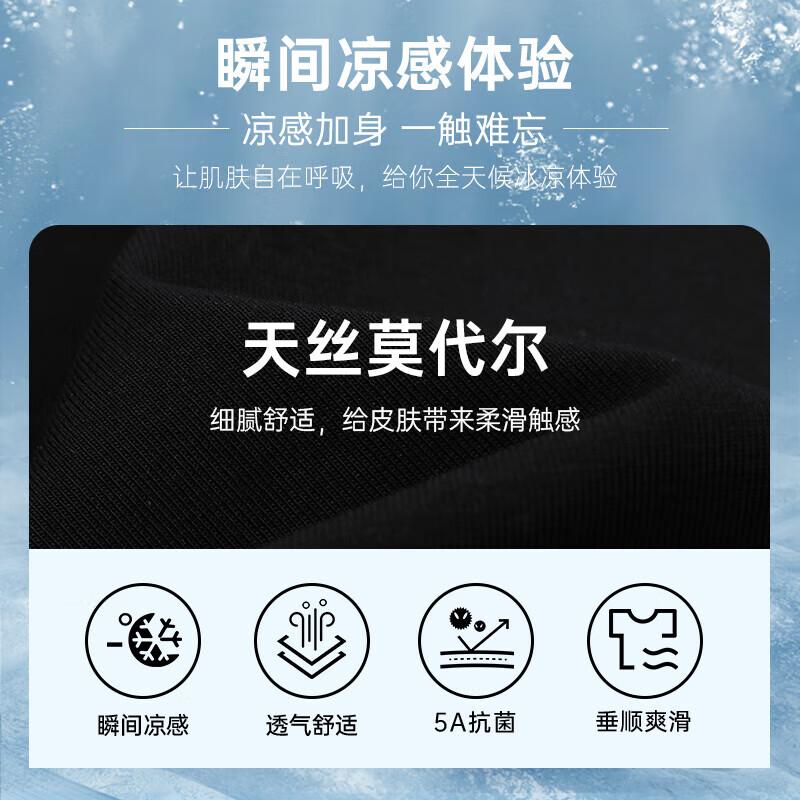 Septwolves Men s 5A Antibacterial Modal Blend Short-Sleeve T-Shirt XL