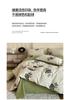 Mei Yun Ge Autumn/Winter Retro Nordic Style 100% Cotton Coarse Thickened Pure Cotton Four-Piece Set