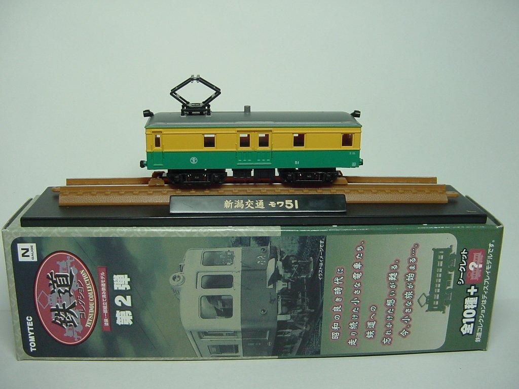

Railway Collection 2nd edition Niigata Kotsu Moi 51