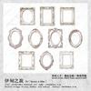 10-Sheet Retro Hollow-Out Material Paper, Intricate Cutout Designs for Journal Decoration, Scrapbooking, DIY Craft Accents
