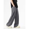 Mingge | Summer New Wide-leg Drape Pants Men's Solid Color Versatile Loose Straight Casual Pants
