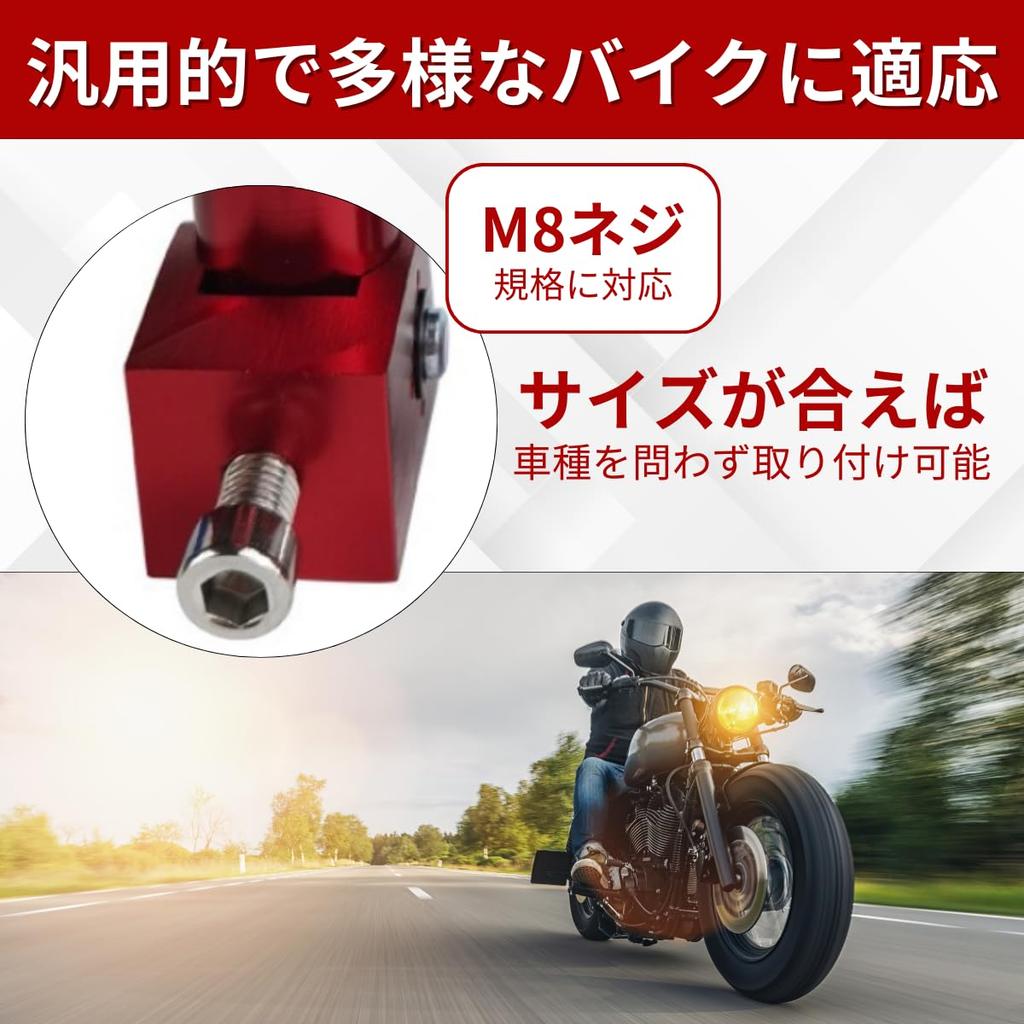 azumafy Step Bars, Footpegs, Motorcycle Tandem Steps, Foldable Pedals, Universal Motorcycle Steps, Set of 2, Aluminum, Custom (Red)