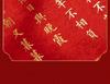 Chinese Style Wedding & Engagement Certificate Frame - Betrothal Letter & Date Book Tabletop Display