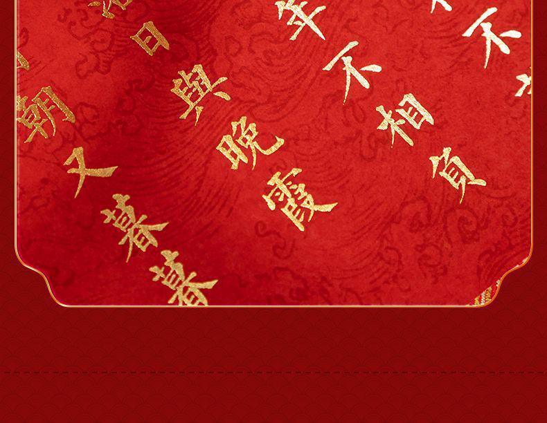 Chinese Style Wedding & Engagement Certificate Frame - Betrothal Letter & Date Book Tabletop Display