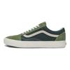 Vans Old Skool Τρίχρωμα Πράσινα Unisex Αθλητικά Παπούτσια VN000CR5CX1