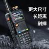BAOFENG BF-UV5RH Pro GPS radijo stotelė (CN versija)