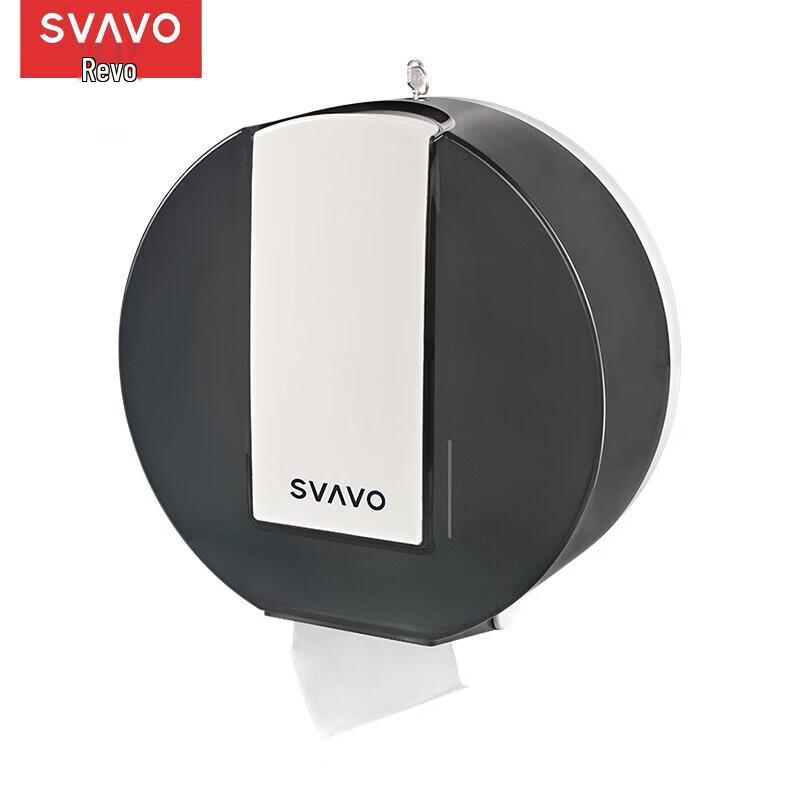 SVAVO Wall-Mounted Commercial Toilet Tissue Box