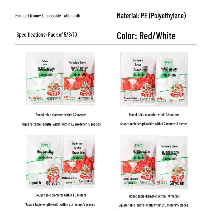 Thickened Disposable Elastic Plastic Tablecloth