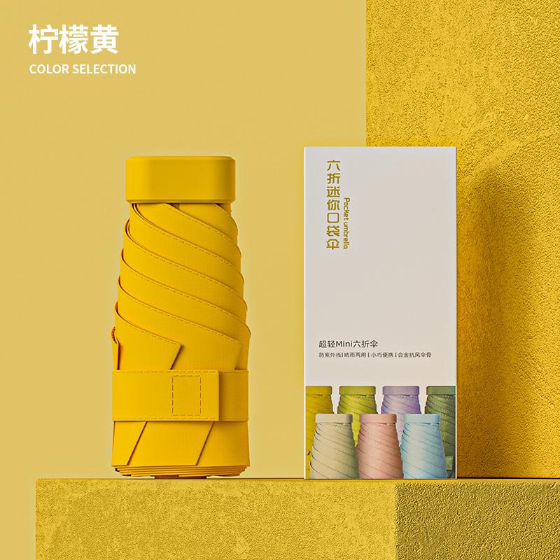 Creative Sunscreen Vinyl Umbrella Mini Small 50% Umbrella Women's 60% Bag Umbrella Weather and Rain Umbrella