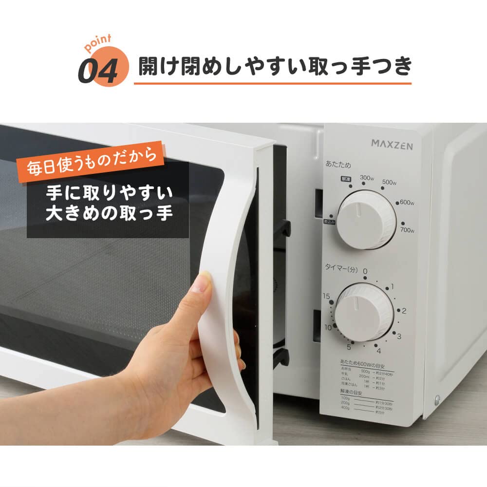 MAXZEN Microwave Flat 18L Range Single Function Microwave Oven Western Japan Small Living Alone New Life Compact 6 Level Output Defrost Warming Simple