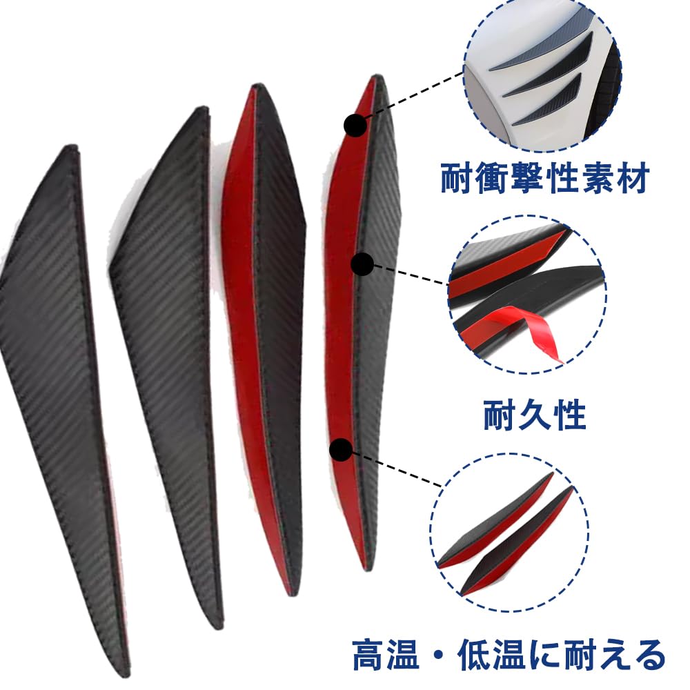 Aerofin Canard Tigle Blanc Universal Universal Scratch Parts Car Protection Scratch Prevention Front Bumper Protection Black Set of 6