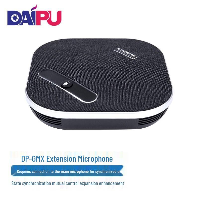

DAIPU DP-GMX Wireless Bluetooth Video Conference Microphone (CN version)