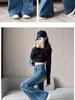 Women's 2025 Autumn Wide-Leg Bell Bottom Jeans for Pear-Shaped Figures