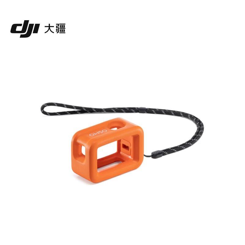 DJI Osmo Action Floating Block
