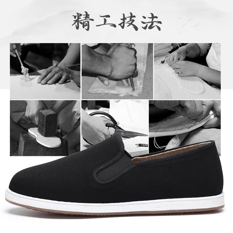 Taiheyuan Old Beijing Cloth Shoes