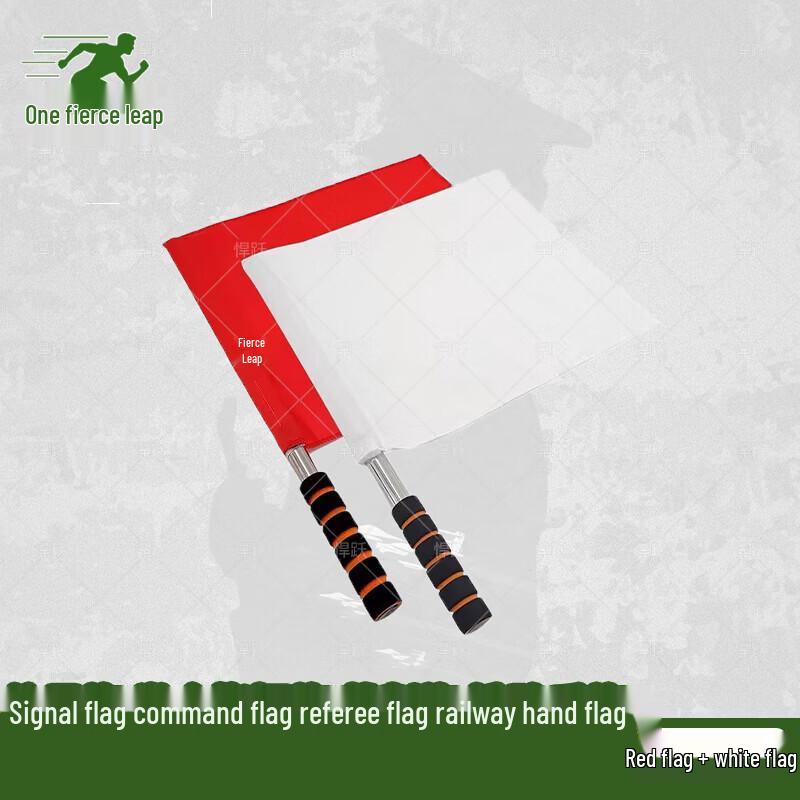 Hanyue Multi-Purpose Command & Signal Flag