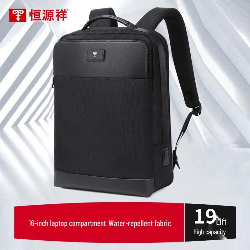 HYX Toulouse Business Laptop Backpack