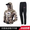 New fishing and sun-protective men's summer breathable ice silk clothing, outdoor sports quick-dry mosquito-proof sun-protection clothing