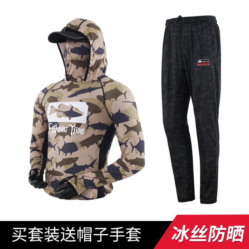 New fishing and sun-protective men's summer breathable ice silk clothing, outdoor sports quick-dry mosquito-proof sun-protection clothing