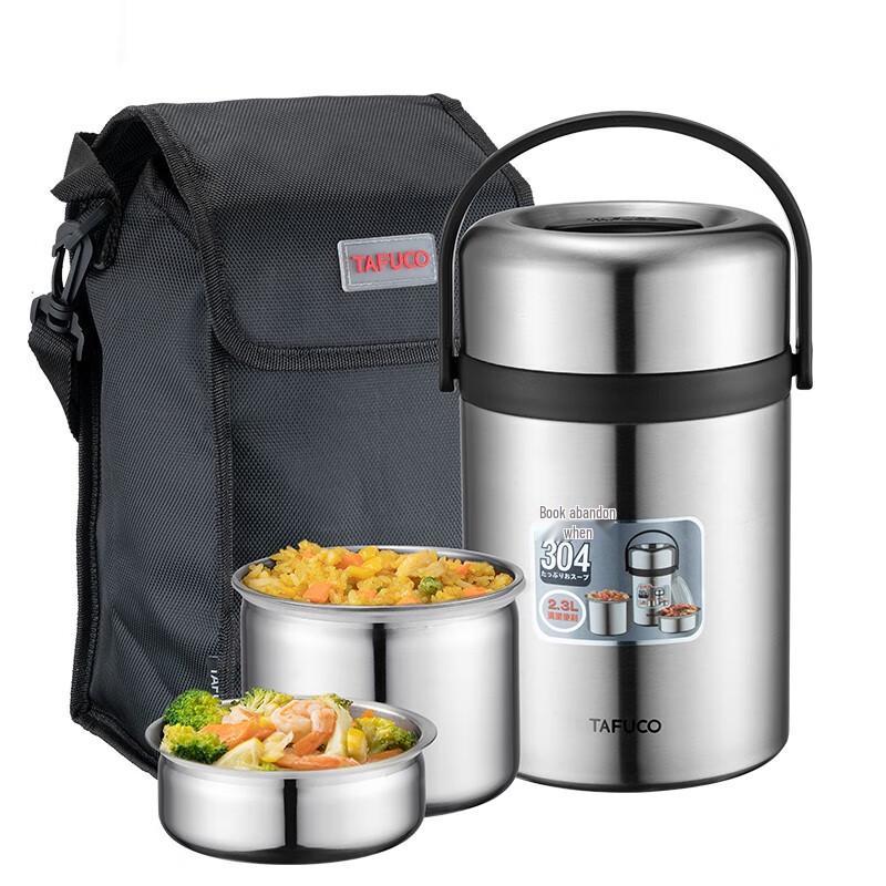 TAFUCO 304 Stainless Steel Vacuum Insulated 2-Layer Food Jar