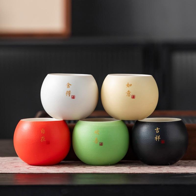 Gift Box  Elements Gift Box Kiln Change China Ceramic Tea Cup Porcelain Kung Fu Cups Set Pottery Coffee Mug Tableware Cup