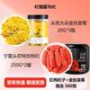 Qilixiang Goji Berry & Chrysanthemum Wellness Tea