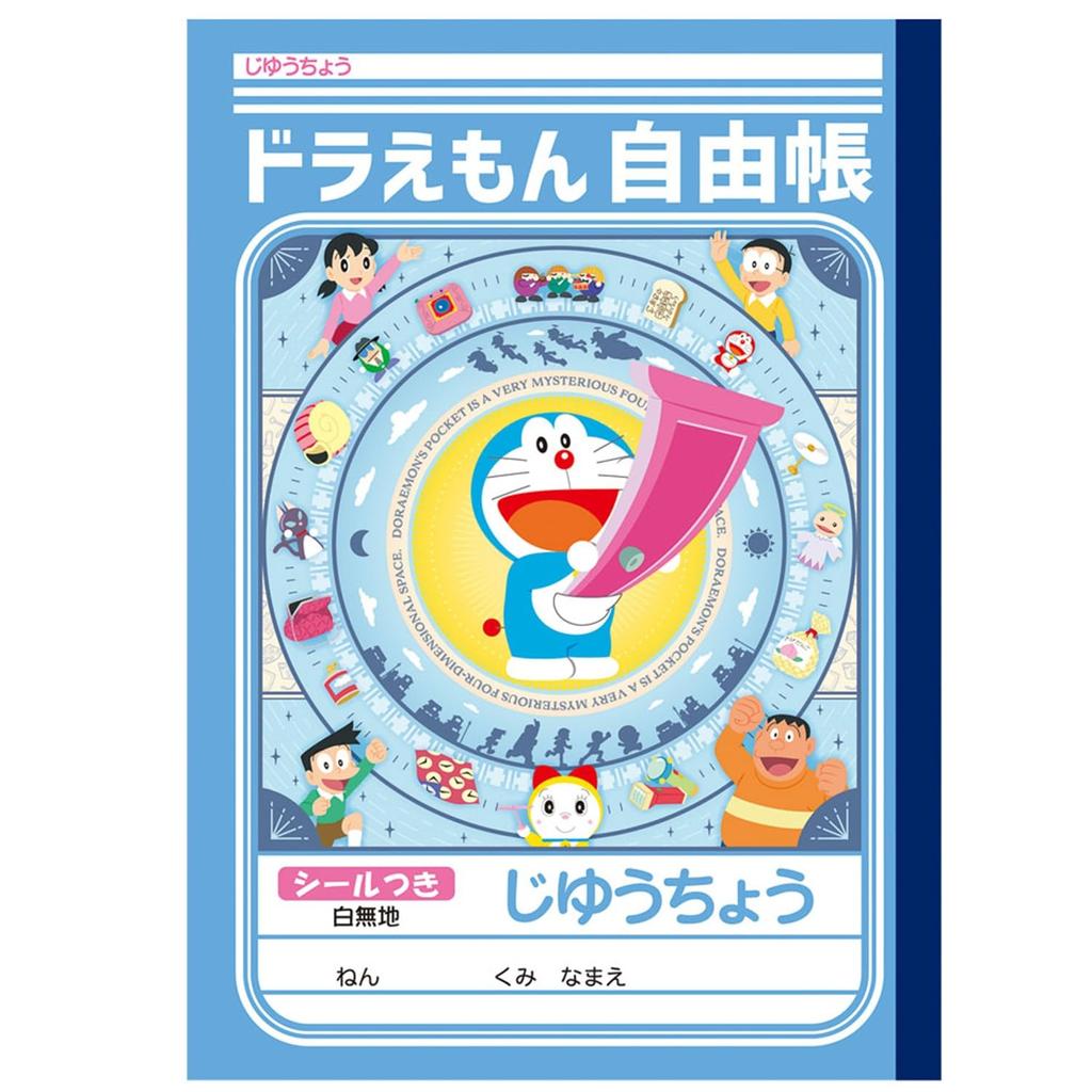 Showa Note Doraemon with B5 Notebook, White, Stickers, Size, 5-Pack, Doraemon, 0872140055