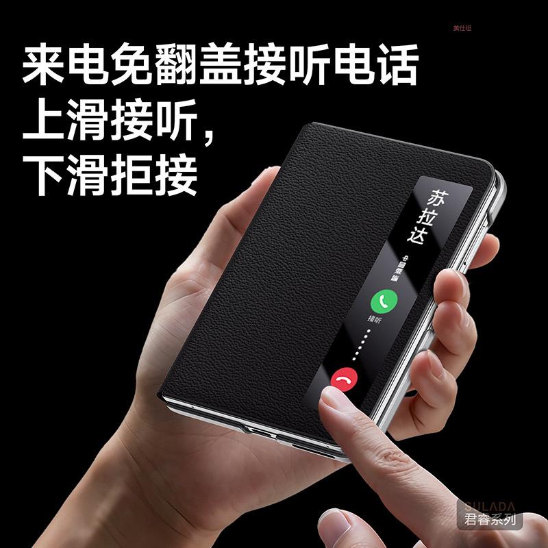 Applicable to Huawei puraxmax mobile phone case holder magnetic suction male PuraXMax collector's edition smart window leather case
