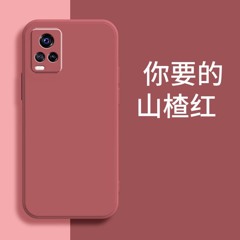 Applicable To VIVOS1 Mobile Phone Case V1111A Tide Brand Protective Case, Simple Tpu Matte New Luxury Liquid Silicone