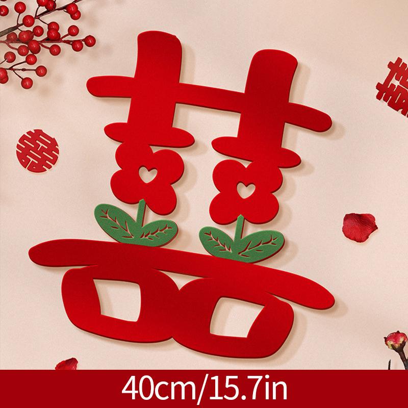 Chinesische Hochzeitsdekoration Zubehör 3D Statisch Doppel Glück Aufkleber Wanddeko Traditionelle Chinesische Hochzeit Hintergrund Ornament