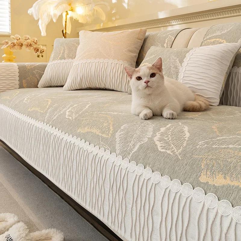 Modern Minimalist Style  New Chenille Sofa Cushions Four Seasons Non-Slip Seat Pads Luxury Cream-style High-end Sofa Cover