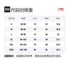 Li Ning CF Tracing T Shirt Men's Ivory AHSR679-1
