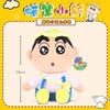 Official Licensed Crayon Shin Chan Plush Doll Cute Cartoon Stuffed Plush Toy Home Decoration Gift For Young Adults Couples