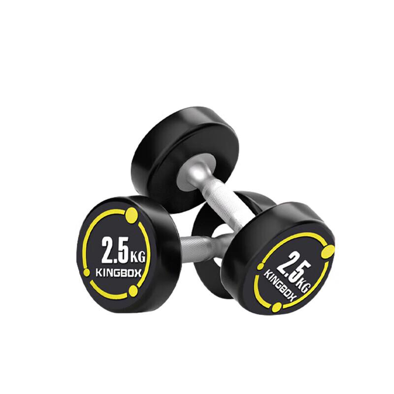Yimai Rubber Coated Fixed Dumbbell