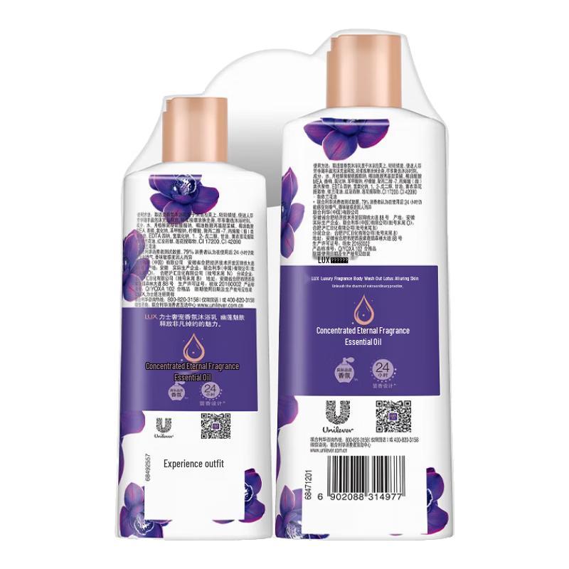 

Lux Enchanting Lotus Shower Gel Promo Set