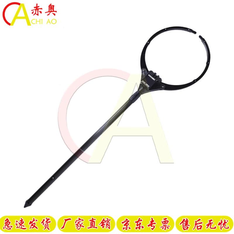 Chiao Telescopic Anti-Riot Control Stick