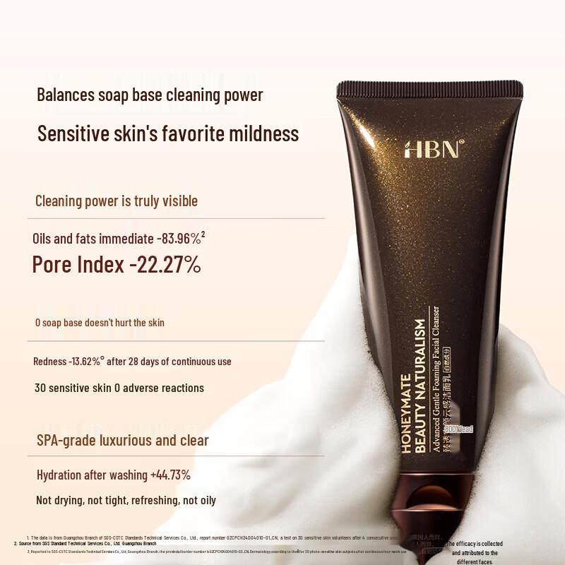 

HBN Cloud-Feel Cleanser