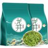 Longjing Green TeaMingqian Douxiang LongjingNew TeaLongjingBagged 250g