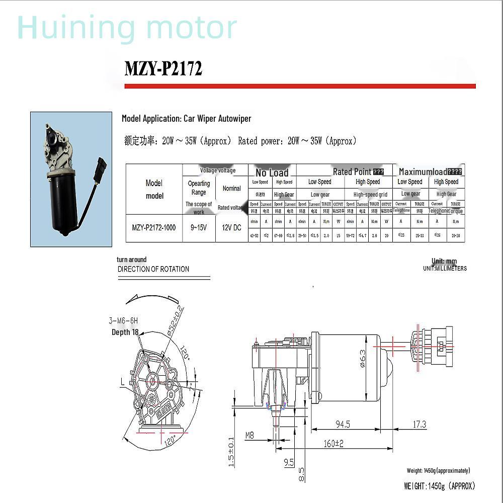 Adjustable Double Speed Windshield Wiper Motor for NIVA Passenger Car