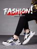 Men's Versatile Summer Sports & Casual Shoes: Chunky Sole, Running, Travel, Dad Style. Ideal for Middle School Students.