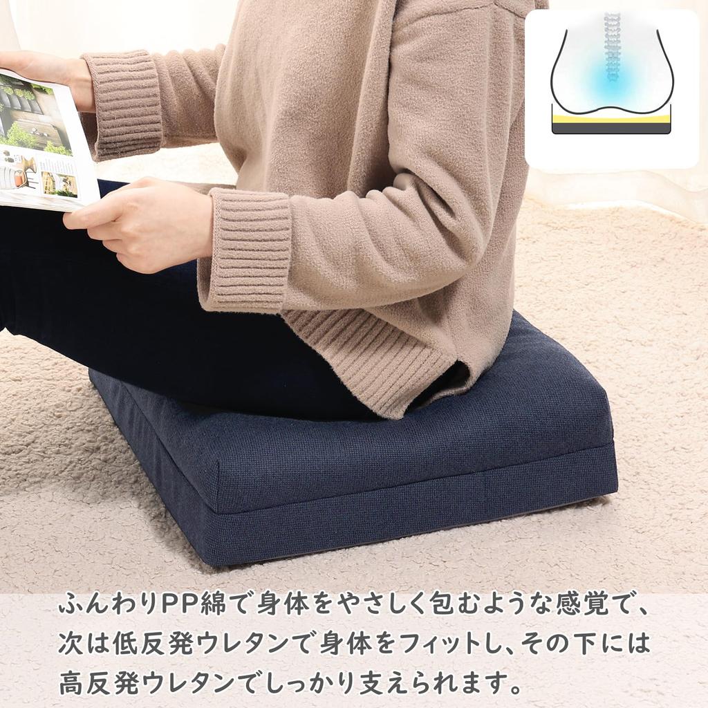 Baibu Home Low Resilience High Chair Washable New Floor Stylish Cushion, + Resilience, Cushion, Thick, Cover, 3-Layer Structure, Navy, Standing,