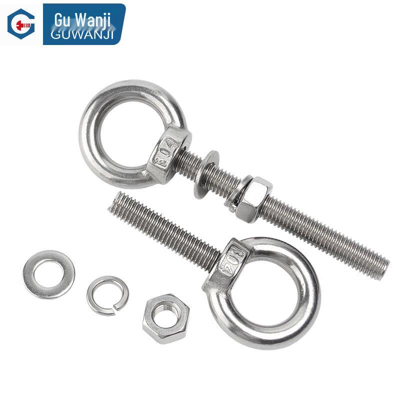 GUWANJI 304 Stainless Steel Lifting Eye Bolt & Washer Combination Set