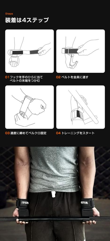 WASAI Lifting Hooks - Grip Support for Pull-ups and Deadlifts | Thick Steel Hook x 5mm Cushion | Wide Velcro for Wrist Stability | Unisex LH-100