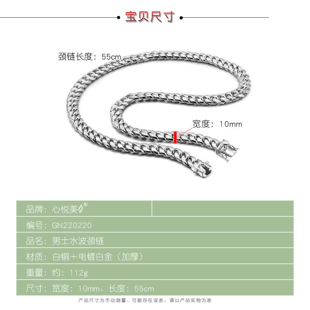 Handmade Cuban Whip Chain Men'S Necklace White Copper Plated Micron Thick Rhodium Gold Hip Hop 10Mm Necklace Silver Jewelry