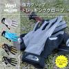 Trekking Gloves by Outdoor Smartphone Mountaineering Trail Hiking Climbing Camping Outdoor [Recommended Guides] Compatible, Gloves, Gloves, Gloves,