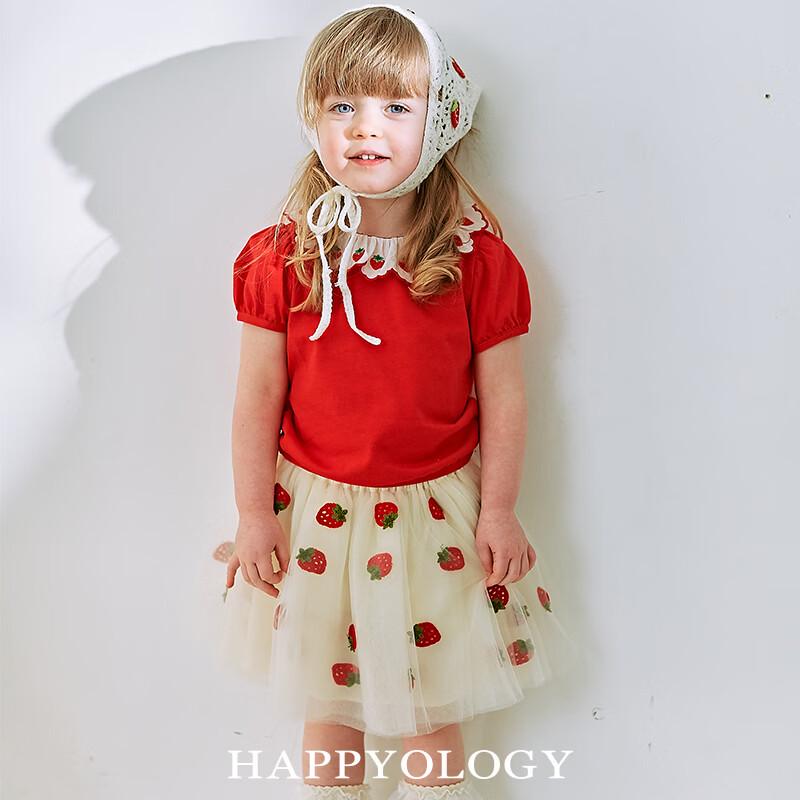 Happyology Girls  Strawberry Embroidered Mesh Skirt 2Y