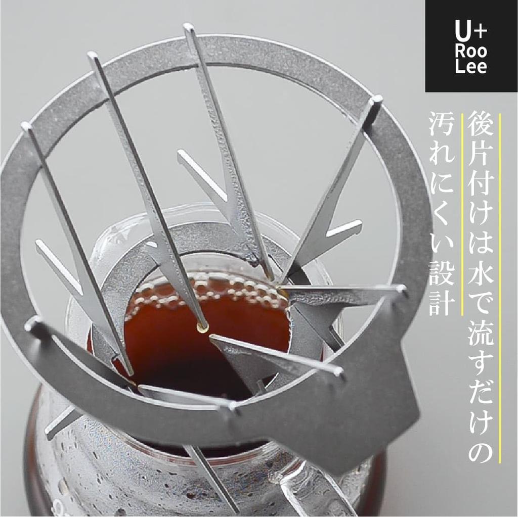 U+RooLee (Yururi) D-Shaped Bart Dripper M, Mug Compatible, 18-8 Stainless Steel, Made In Tsubame-Sanjo, Easy To Clean, Durable, Serving 1-4 Cups