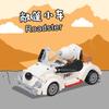 Snoopy Building Blocks Where To Go Series Co Puzzle Building Toy Desktop Ornament Particle Assembly Children's Birthday Gift