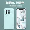 Applicable to VIVO IQOO15 Rubik's Cube liquid mobile phone case IQOO13 all-inclusive IQO12Pro anti-drop protective case