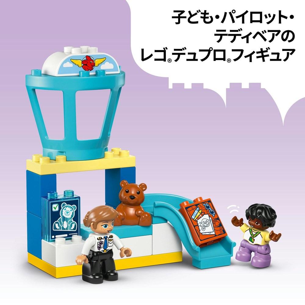 LEGO DUPLO First Airport 10443 Toy for Boys and Girls